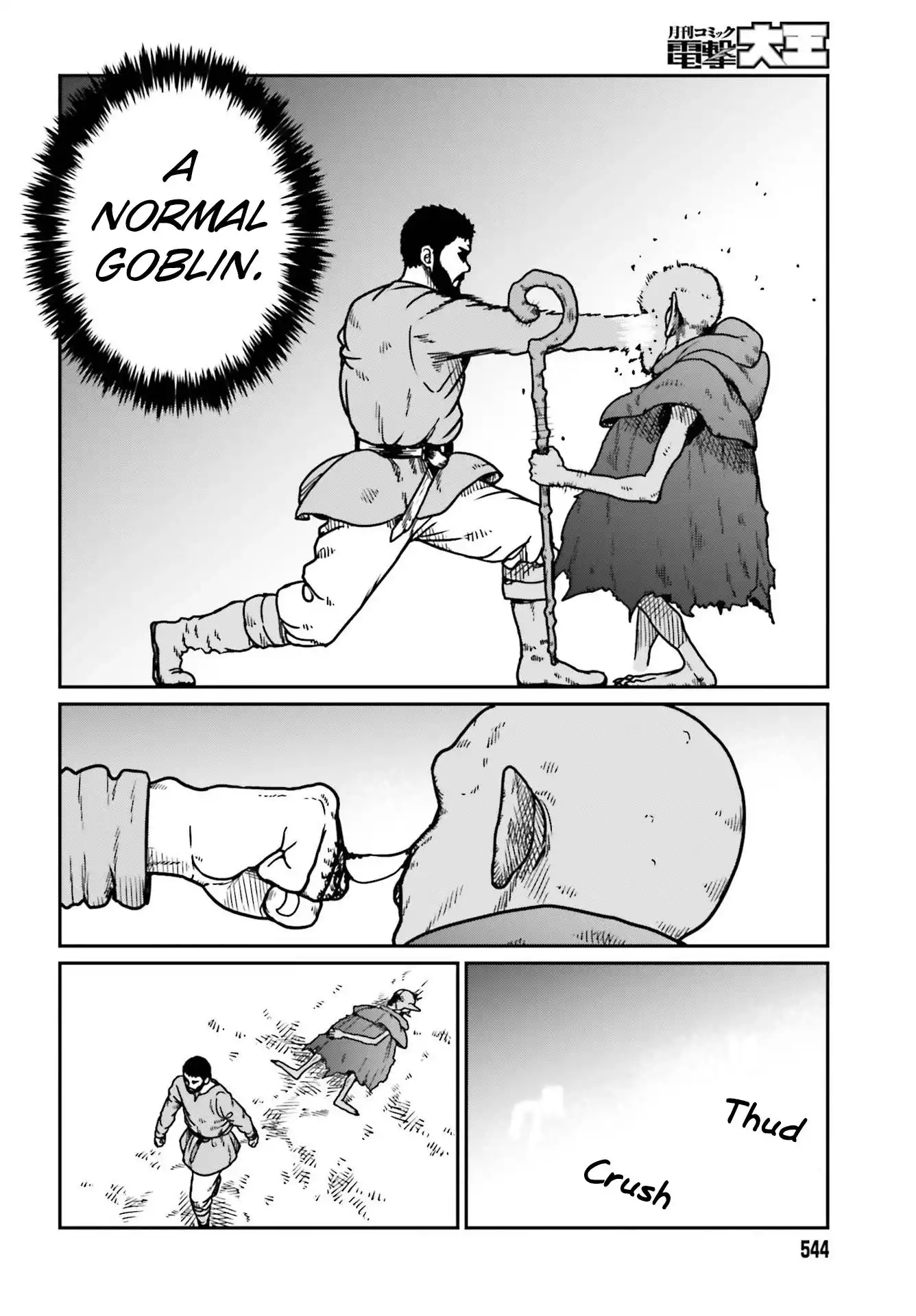 Yajin Tensei: Karate Survivor in Another World Chapter 22 24